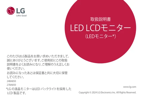 lg 24BA850-B.AJL